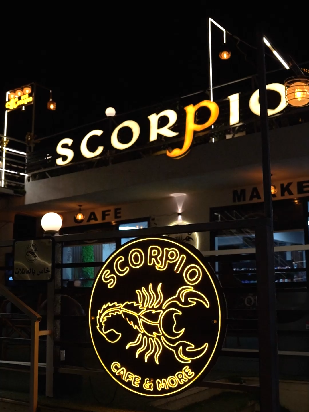 🌙✨ ليالي SCORPIO أحلى مع القهوة و الجو المميز.. مكانك اللي يجمع الصحاب و يخلّي كل لحظة لها طعم 🤍☕  📍البحر قسم ثان غردقة امام فندق سندريلا بجوار شي شيك للملابس  📞01127947999  #scorpio #hurghada #cafe #seaview #familia #family