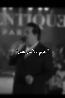 مكانج عندي غير الناس ..#تصميم_فيديوهات🎶🎤🎬تصميمي🔥 #ستوريات #تصميم_فيديوهات🎶🎤🎬تصميمي🔥 