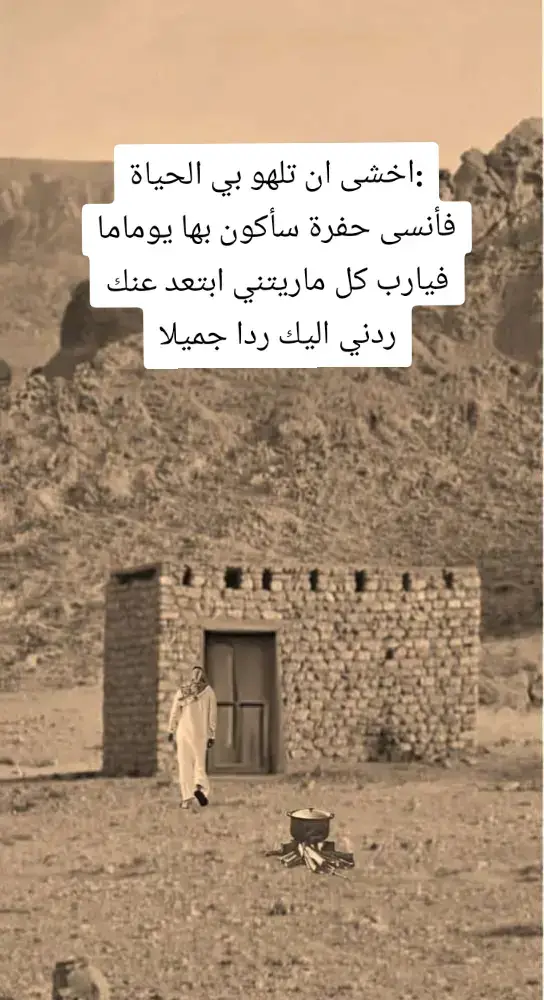 #اللهم #ين #يارب #🌿💔🔥 