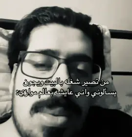 كلشي ما ادري  😂 #كاظم_الساهر #تصميم_فيديوهات🎶🎤🎬 #اغاني_مسرعه💥 #اغاني_عراقيه_مسرعه💥🎧 #اغاني 