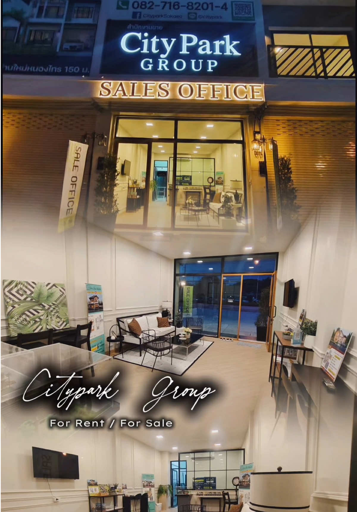🏬 SALES OFFICE 🏠  Citypark Group 📍อรัญประเทศ เปิดไฟแล้วสวยมาก  น่าเปิดเป็น 🍷 Wine Bar มากค่ะ☺️ For Rent / For Sale  อาคารพาณิชย์ ติดถนนใหญ่ 🛣️ทางหลวง33 Global House กำลังจะเปิดใหม่ อยู่ใกล้ๆเลยค่ะ  #อรัญประเทศ #สระแก้ว #citypark #บ้านใกล้ฉัน #fyppppppppppppppppppppppp #กดใจให้หน่อย #เทรนด์วันนี้tiktok 