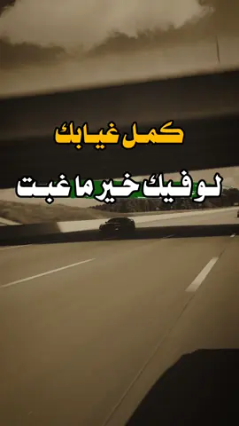 #عبارات_جميلة_وقويه #عباراتكم_الفخمه📿📌 #تصميم_فيديوهات🎶🎤🎬 