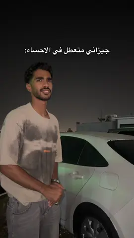 ماهو اسوي 