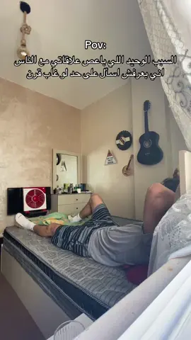 زنخ بهاي الشغله