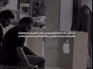 پڕم لە ویستن و نەگەیشتن، #foryou #viral #fyppppppppppppppppppppppp #alhamdulillah #moon 