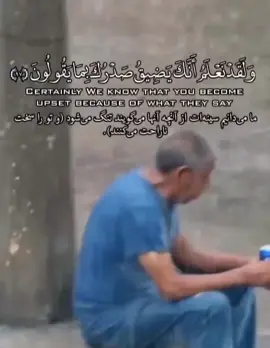 #ربي_اني_لما_أنزلت_الي_من_خير_فقير #أستغفر_الله_العظيم_واتوب_إليه #سبحان_الله_وبحمده_سبحان_الله_العظيم #اللهم_أشكو_اليك_ضعفي_وهواني_على_الناس #يارب_فرحه_من_حيث_لاحتسب💔🕊️ 