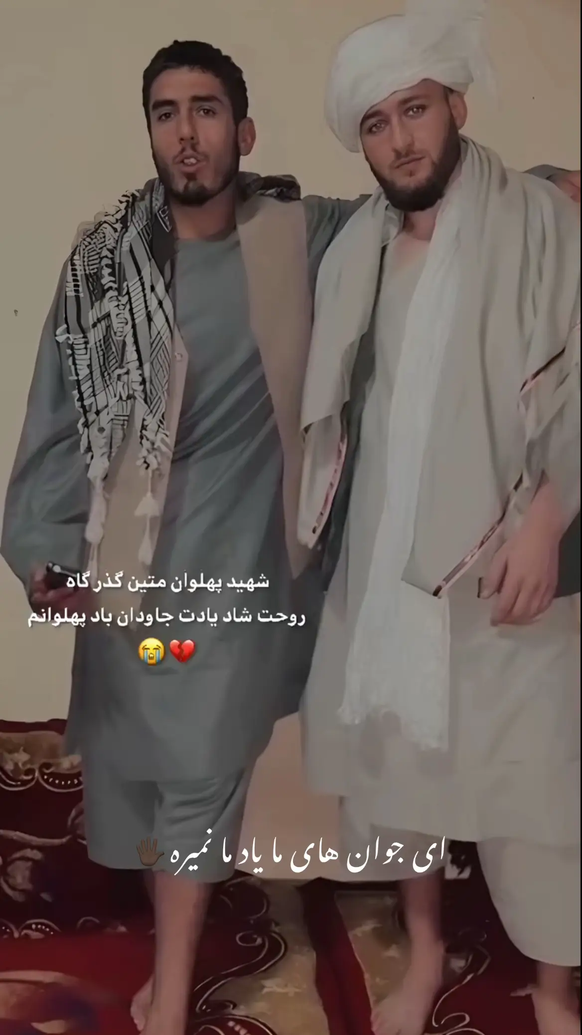 #foryou #parwan #شمالی #سام #پروان 