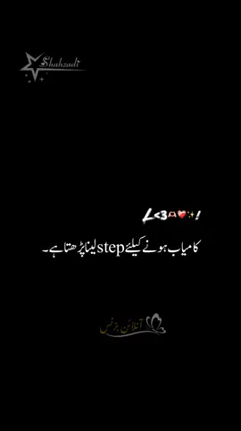 never give up 🫶 untill you win 💪💯#creatorsearchinsights2025 #smartworking #motivationalvideo #growthmindset #busniess 