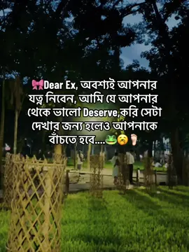 #CapCut #trendingsong #newtrend #foryoupage❤️❤️ #trendvideo @TikTok Trends @TikTok Bangladesh @CapCut @TikTok @TikTok LIVE 