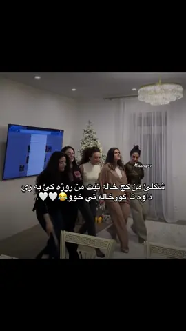 😂💕💕#accc #foryou #tektok #fyppppppppppppppppppppppp #zebari🖤 