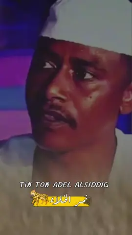 #الشاعر_حمزه_ودالقريش #سودانيز_تيك_توك_مشاهير_السودان🇸🇩 #شعراء_وذواقين_الشعر_الشعبي #تصميم_فيديوهات🎶🎤🎬 