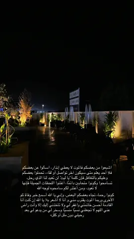 #قران#اكسبلورexplore #fyp #يارب_فوضت_امري_اليك 