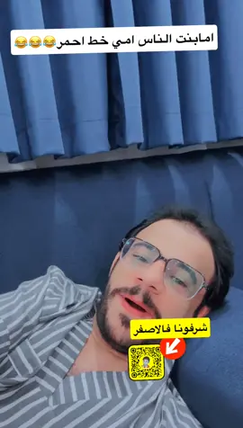 #الشعب_الصيني_ماله_حل😂😂 #اكسبلور #ترندات_تيك_توك 