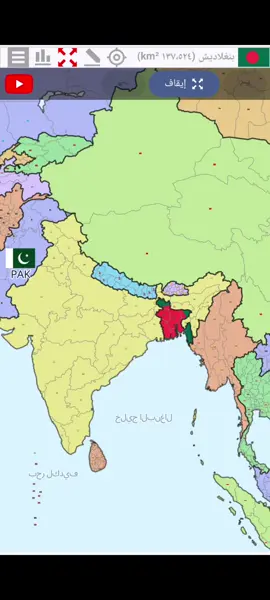 بنغلاديش 🇧🇩 اصبحت الكبرى نعم انها بنغلاديش #بنغلاديش #bangladesh #اكسبلورexplore #tiktok #fyp 