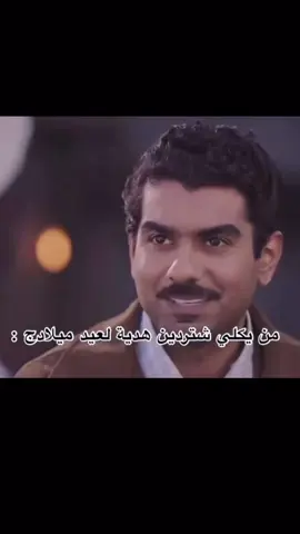 تبون مكياج بنات ولاذهب ؟ 😆💓#fffffffffffyyyyyyyyyyypppppppppppp #يوجد_لدينا_خدمة_توصيل_لكل_العراق🌹 #هدايا_حب #الشعب_الصيني_ماله_حل😂😂🏃🏻‍♀️ 