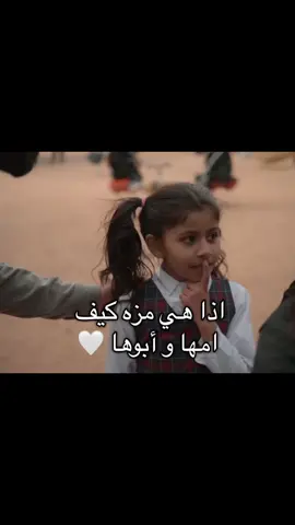 يجنوننننن بسم الله عليهم @Alanoud saud | العنود سعود @ترف ومسك العبيدي 