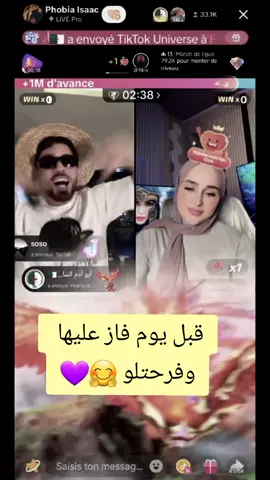 @Douha laribii #douhalaribiii❤️ #fypシ゚ #مالي_خلق_احط_هاشت #ضحى_العريبي #الشعب_الصيني_ماله_حل😂😂 