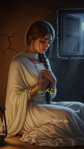 💔💔🥀 #Foryou #foryoupage #fyp #trending #laajwrites @tiktok creators 