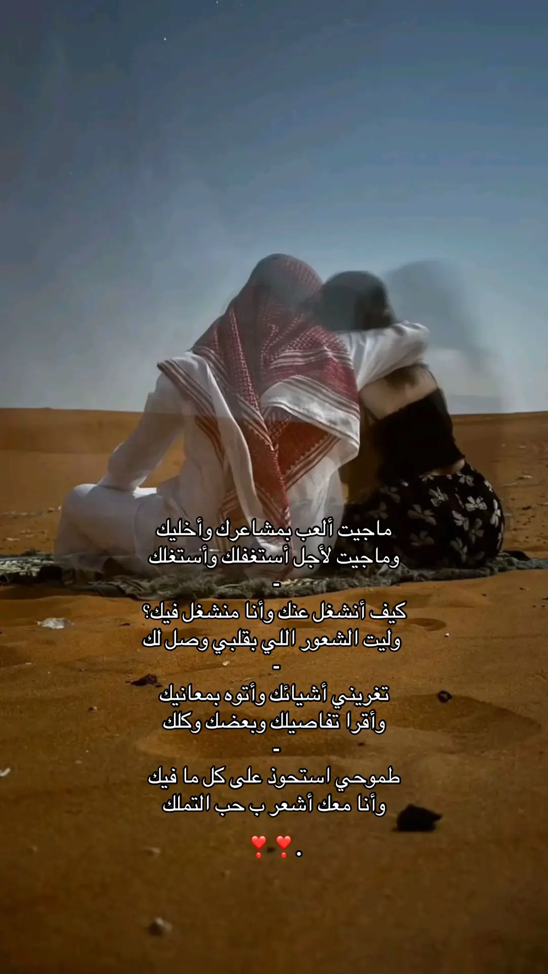#حبيبتييييي❤️❤️❤️ #R #دلوعتييييي #💍 