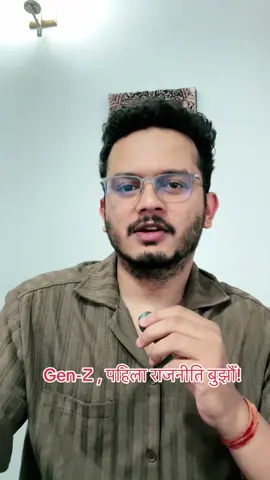 @rational.political.party 