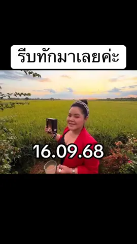 #ฮายอาภาพร 