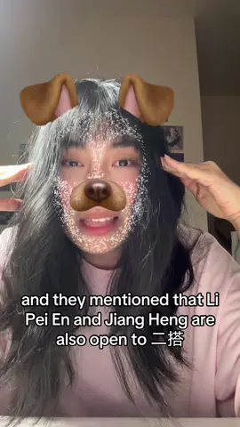 THIS IS CRAZYYYY 😭 back for round 2 I guess 🤭 #bl #fyp #boyslove #abodesire #desiretheseries #lipeien #jiangheng #seekyli #oceanjiang #chinesebl 
