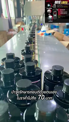 หน้าฝนแบบนี้เหมาะเลย เคลือบกระจกน้ำฝนไม่เกาะเป็นแพ ไหลกลิ้งออกดีมาก #คนรักรถ #tiktokสายซิ่ง #เคลือบกระจกรถยนต์ #เคลือบกระจกรถยนต์น้ําฝนไม่เกาะ #เคลือบกระจกกันน้ํา 