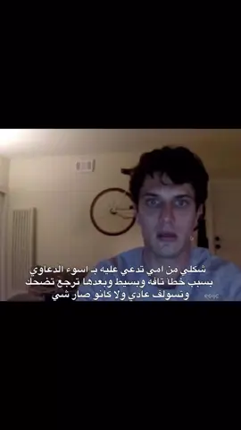 #الشعب_الصيني_ماله_حل😂😂 #foryou #اكسبلور #fypage #viral 