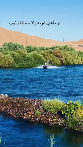 #القيارة_جنوب_موصل #الحود_الزاكه_سفينه_الحاج_علي_الزاكه_ #الموصل_دهوك_اربيل_بغداد_كركوك #تصويري_احترافي_الاجواء👌🏻🕊😴 #الشعب_الصيني_ماله_حل 