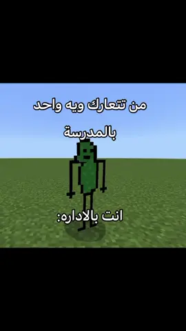 😂😂يارب يصعد مليار😂 ...  .  .... #fyp #Memes #CapCut #youtube #tiktok 