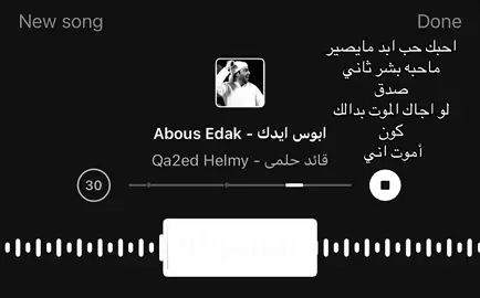 بداالك كوون امووت انني 😞😞..#fyeシ #عراقي #fffffffffffyyyyyyyyyyypppppppppppp 