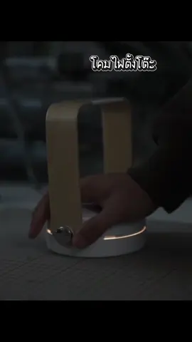 WONDERFUL โคมไฟตั้งโต๊ะ โคมไฟ โคมไฟหัวเตียง โคมไฟอ่านสือ โคมไฟแบบพกพามัลติฟังก์ชั่น foldable lamp ##โคมไฟ