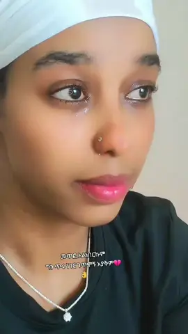 #ethiopian_tik_tok🇪🇹🇪🇹🇪🇹🇪🇹 #oromotiktok❤️💚❤️ethiopiantiktok #muslimtiktok #ethiopian_tik_tok🇪🇹🇪🇹🇪🇹🇪🇹ሀገሬ @Gîft Shāwââ🌍🐎🌳 