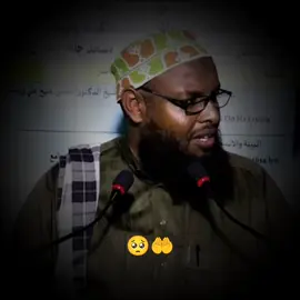 Aamiin🤲🥺#sheikhmaxamuudxaliike #viewsproblem😭 #wacdi_iyo_waano #viralvideoシ #fyppppppppppppppppppppppp 