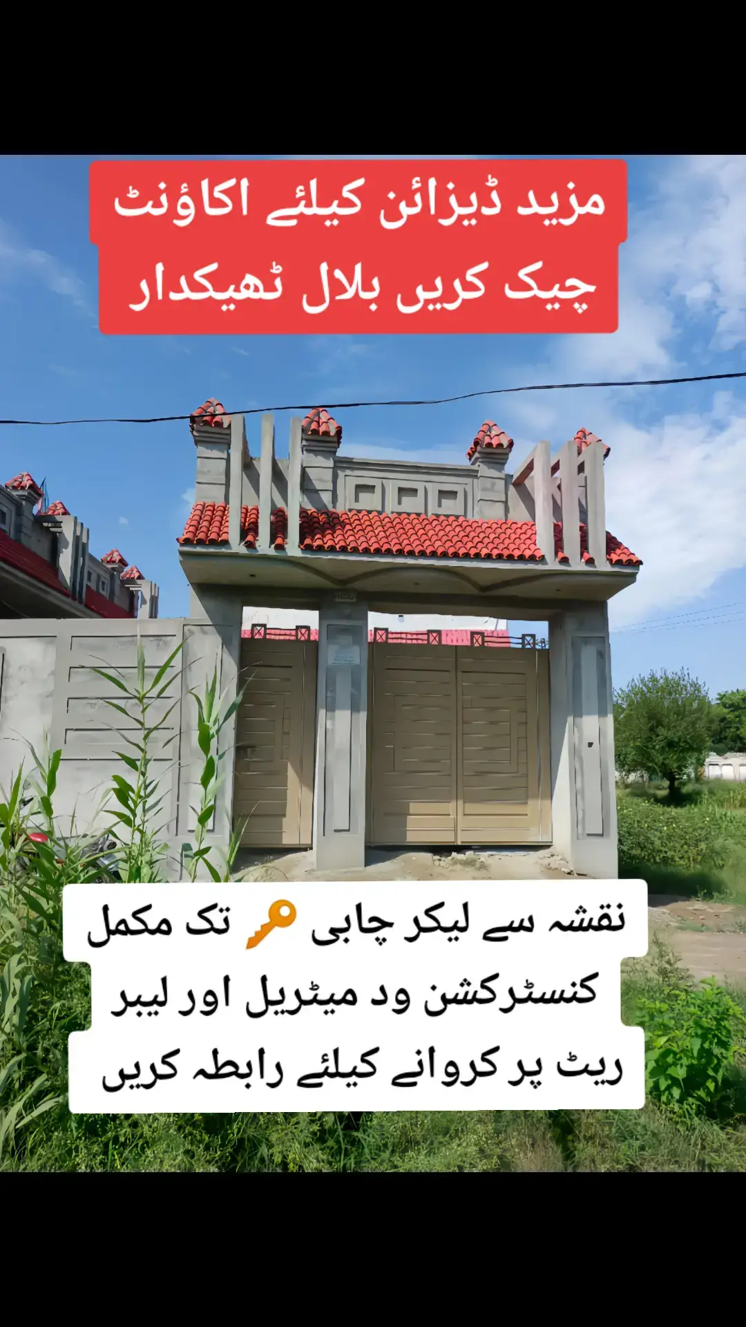 نیو وائرل فرنٹ ڈیزائن #viralvideo #fyp #plzunfrezemyaccount #growmyaccount 