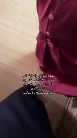 ياحياتي عليها تحزن #fyp #explore #مالي_خلق_احط_هاشتاقات🧢 