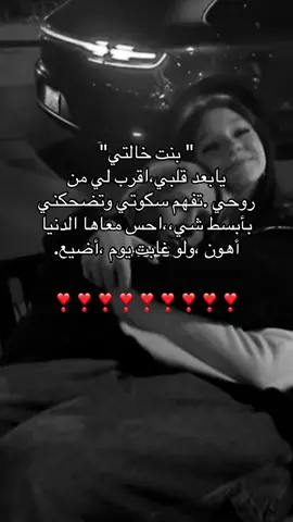 #مالي_خلق_احط_هاشتاقات #الشعب_الصيني_ماله_حل😂✌️ #اغاني_مسرعه💥🎧، #اعاده_النشر🔁 #افاترات @Four-way fun🤍🤍 