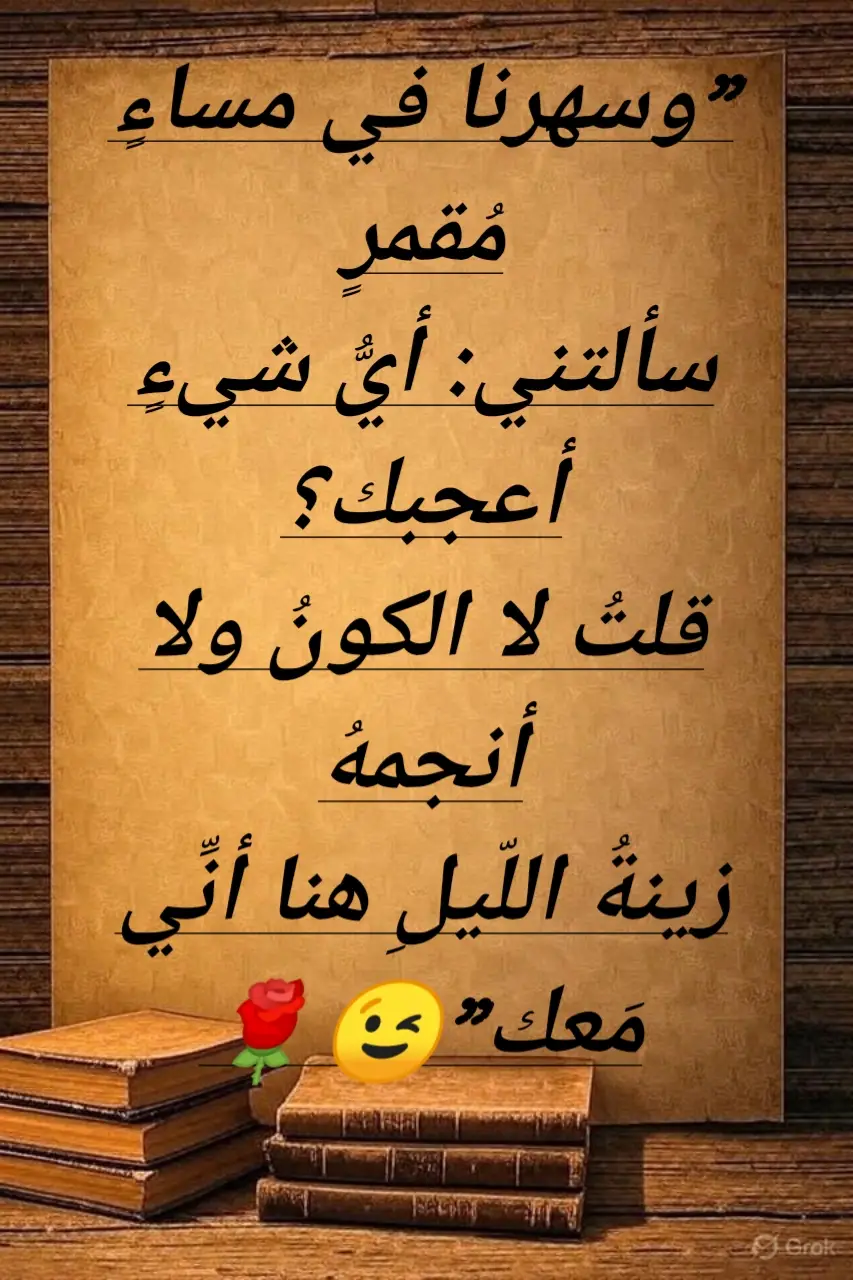 #كبرياء_انثى_______🖤❤️  #اقتباسات_عبارات_خواطر  #تابعني_متخسر_شي_🔴❤️‍  #الشعب_الصيني_ماله_حل  #كتاباتي 
