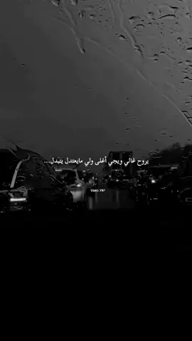 #عبارات #اقتباسات 
