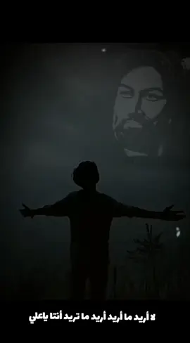 ياعلي_ يافاطمة_ياقائم ال محمد🏴