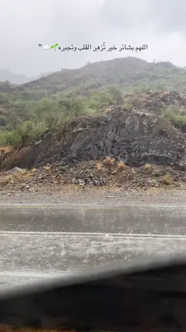 #تصويري📸 اللهم بشائر خير تُزهِر القلب وتجبره.