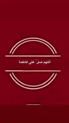 جزء 602-الحياه الزوجيه داخل الاسره... @زمان الحسناوي zaman.alhasnawi #اللهم_صل_على_محمد_وآل_محمد #اللهم_عجل_لوليك_الفرج_والعافية_والنصر 