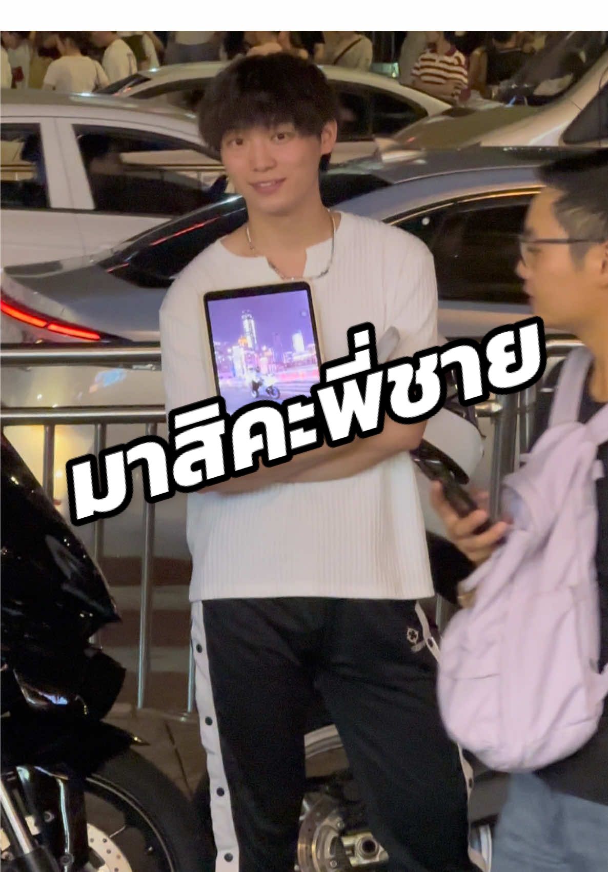 อยากไปอยู่ค่ามีเจ้าที่ดึงไว้🥹 #หนุ่มจีน #ผู้จีน @อ้ายบ่าวจีน🇨🇳🇹🇭 สบตาขนาดนี้