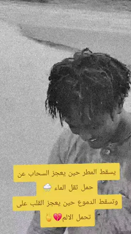 #CapCut #جاهزيه_سرعه_حسم🔥✊🥀🇸🇩 