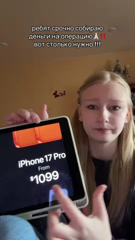 нет сплюньте. тгк: бобик влог