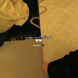 #فديوهات_حب #حبيبي❤️ #رومنسيات #فديوهات_حضن #ريبوست 