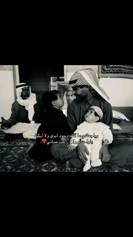 صوره تجمع الأبن والأب والجد❣️#كسبلور #fyppppppppppppppppppppppp #yyyyyyyyyyyyyyyyyyyyyyyyyyyyyy #شعب_الصيني_ماله_حل😂😂 #هشتاق 