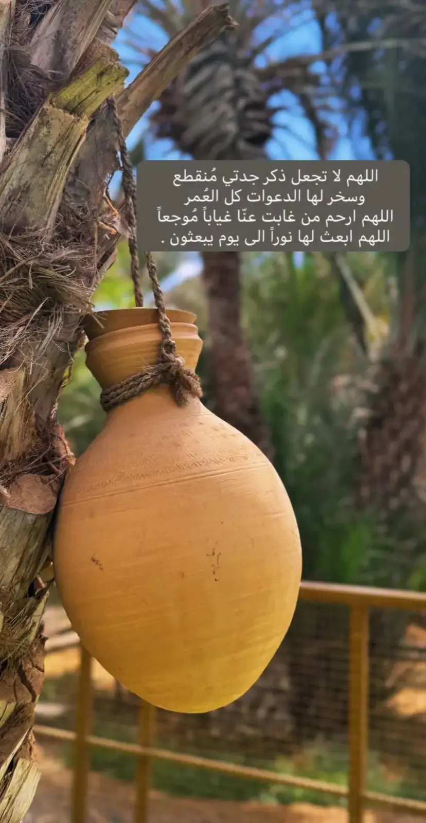 #في_جنات_الخلد_انشاء_الله 