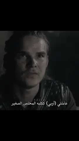 عفوي 👆🏻 || #vikings #ivar #fyp #foryou #viral 