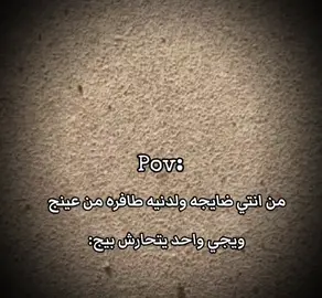 #ديــفاي🇵🇹 #الشعب_الصيني_ماله_حل😂😂 #مالي_خلق_احط_هاشتاقات🧢 